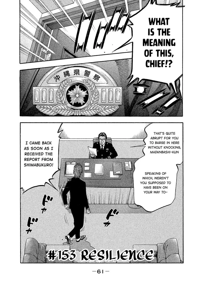 Montage (WATANABE Jun) Chapter 153 page 1