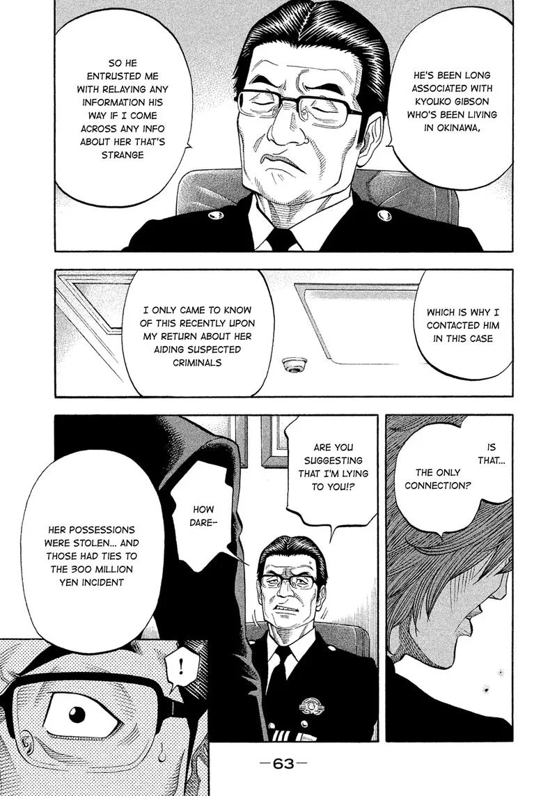 Montage (WATANABE Jun) Chapter 153 page 3