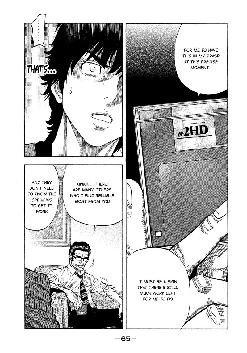 Montage (WATANABE Jun) Chapter 153 page 5