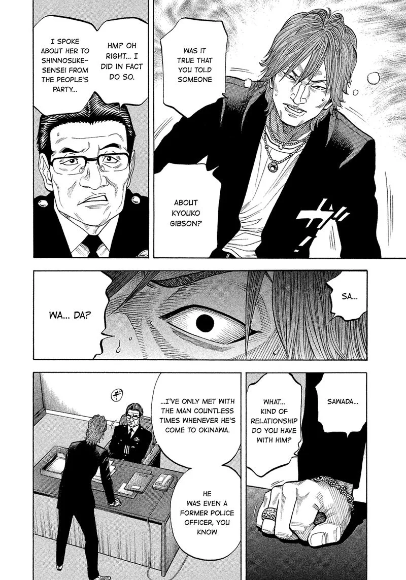Montage (WATANABE Jun) Chapter 153 page 2