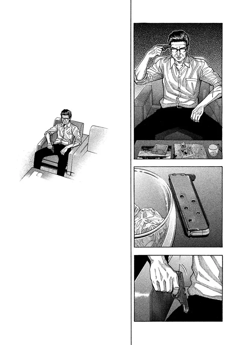 Montage (WATANABE Jun) Chapter 155 page 17