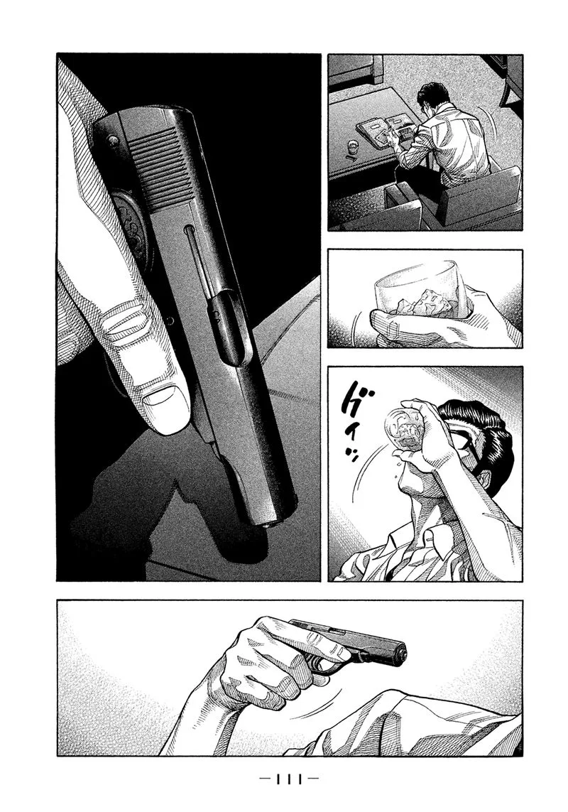 Montage (WATANABE Jun) Chapter 155 page 15