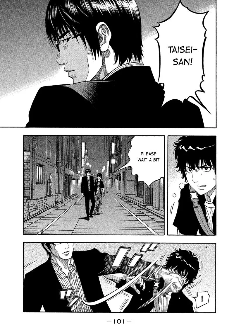 Montage (WATANABE Jun) Chapter 155 page 5