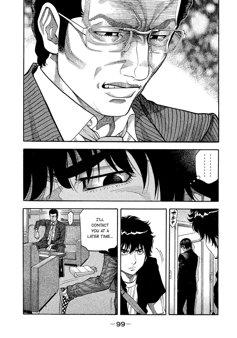 Montage (WATANABE Jun) Chapter 155 page 3
