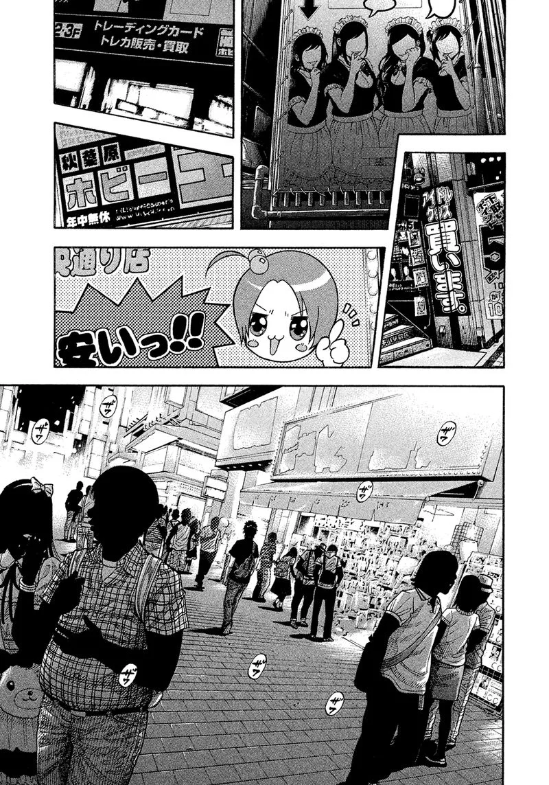 Montage (WATANABE Jun) Chapter 155 page 9