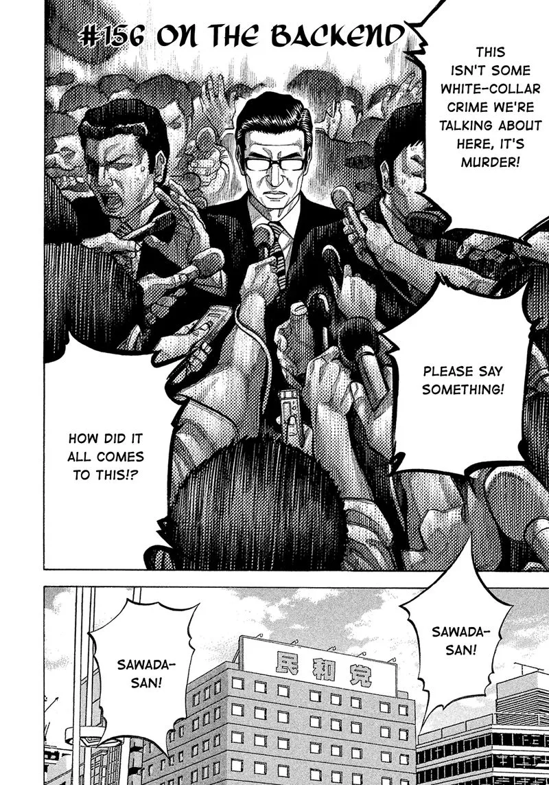 Montage (WATANABE Jun) Chapter 156 page 2