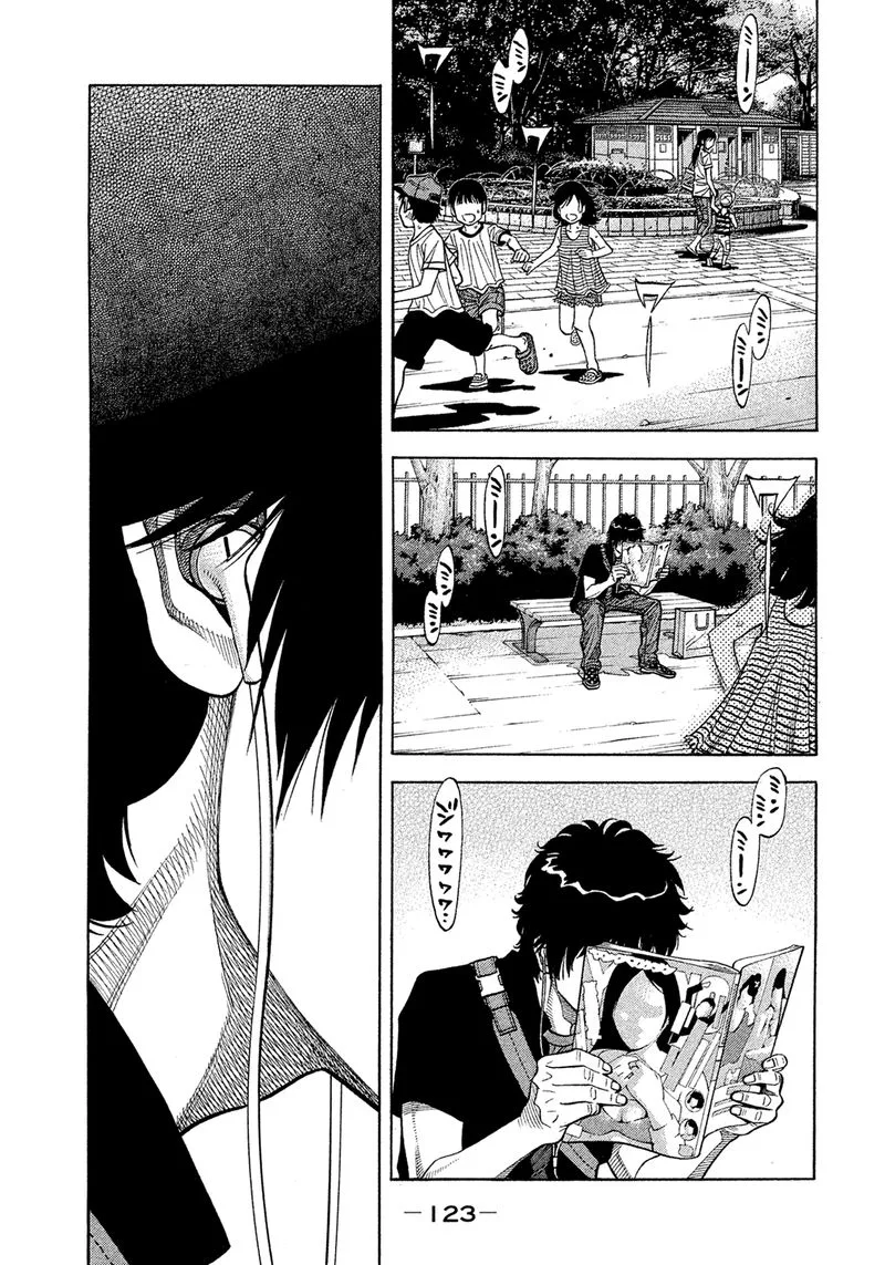 Montage (WATANABE Jun) Chapter 156 page 9