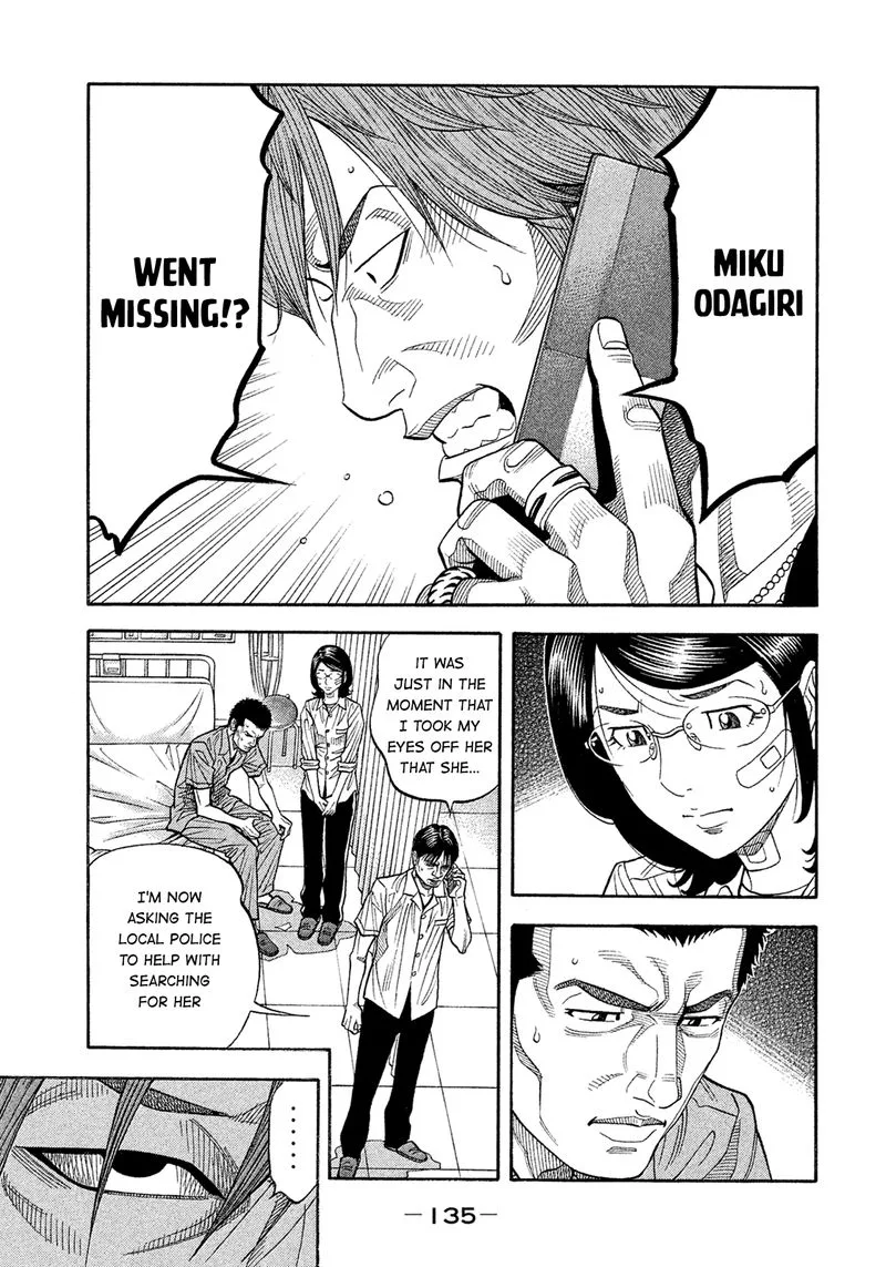 Montage (WATANABE Jun) Chapter 157 page 3