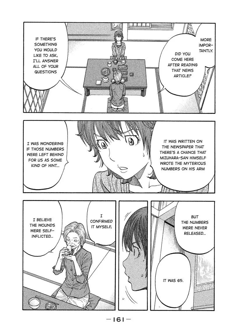 Montage (WATANABE Jun) Chapter 158 page 9