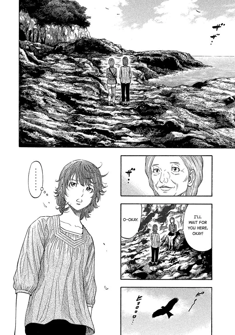 Montage (WATANABE Jun) Chapter 158 page 12