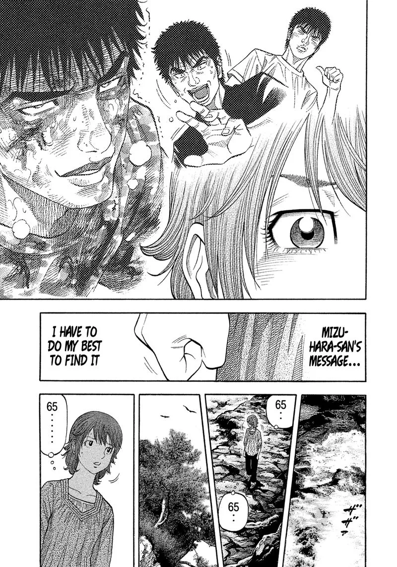 Montage (WATANABE Jun) Chapter 158 page 13