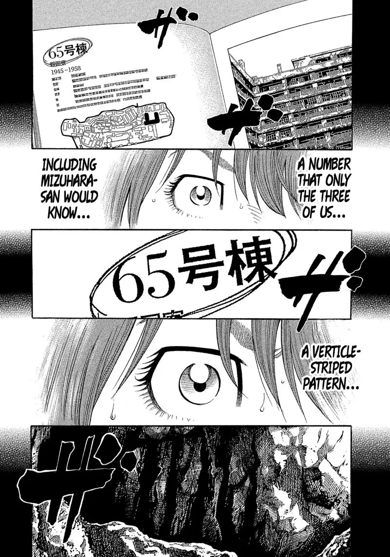 Montage (WATANABE Jun) Chapter 158 page 16