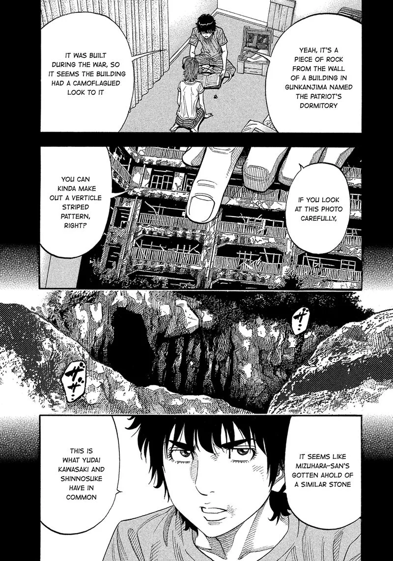 Montage (WATANABE Jun) Chapter 158 page 15