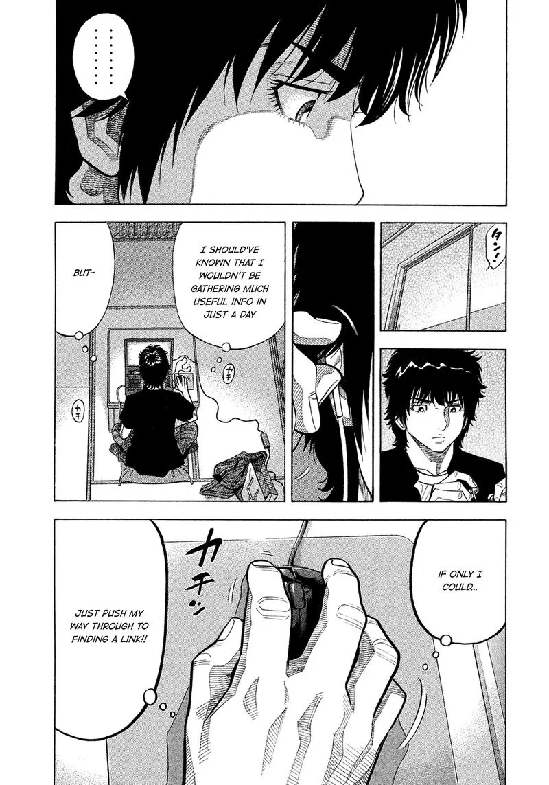 Montage (WATANABE Jun) Chapter 159 page 13