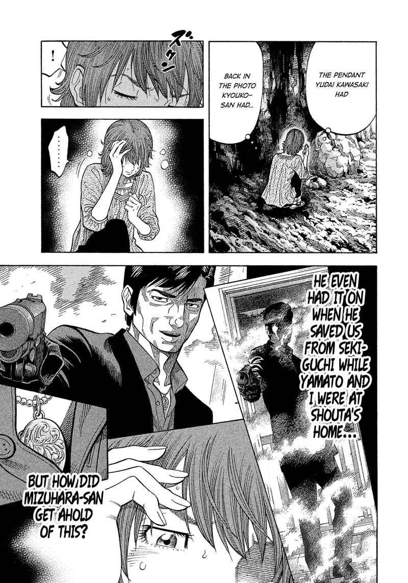 Montage (WATANABE Jun) Chapter 159 page 3