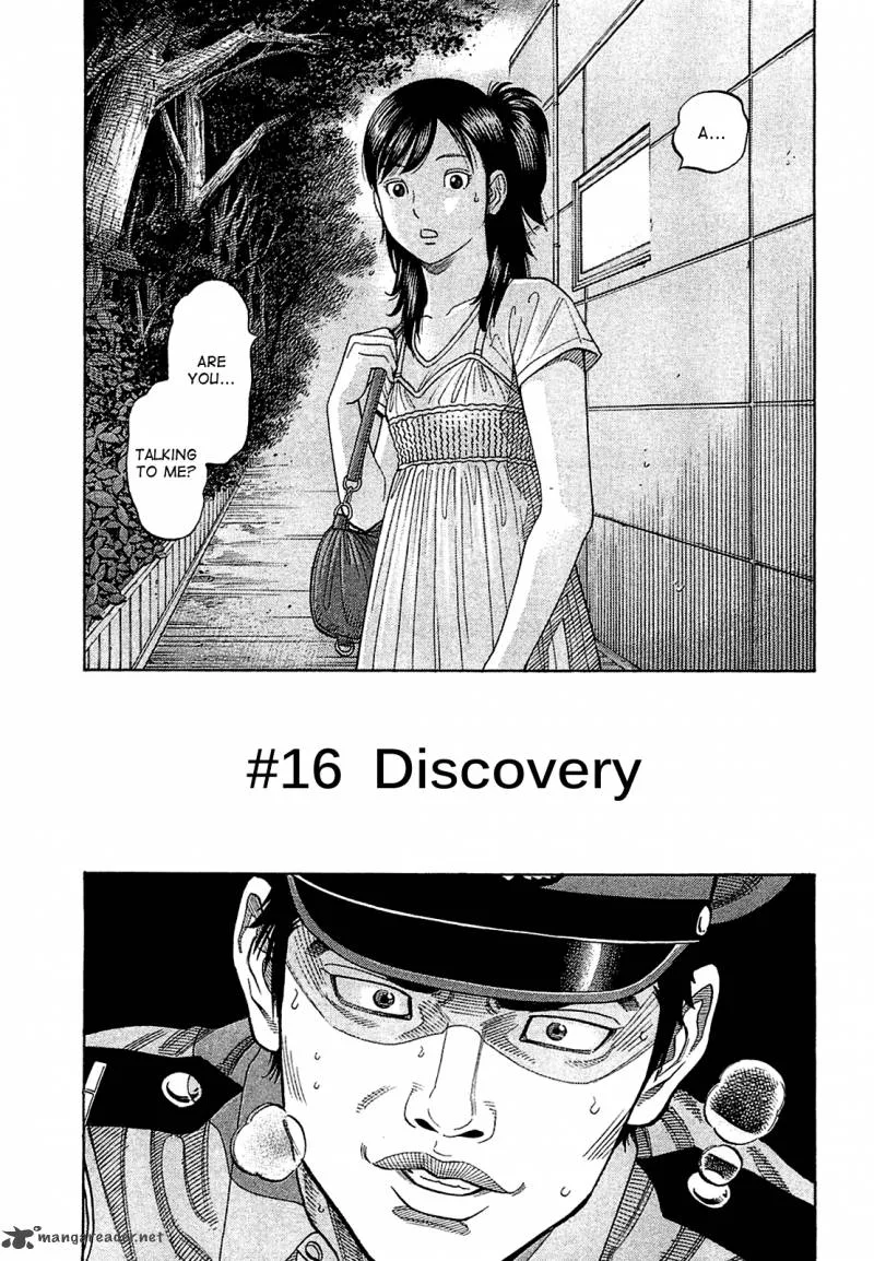 Montage (WATANABE Jun) Chapter 16 page 3