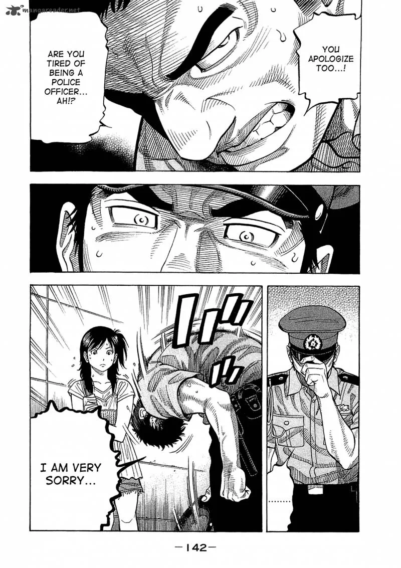 Montage (WATANABE Jun) Chapter 16 page 8