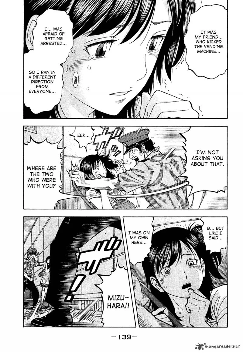 Montage (WATANABE Jun) Chapter 16 page 5