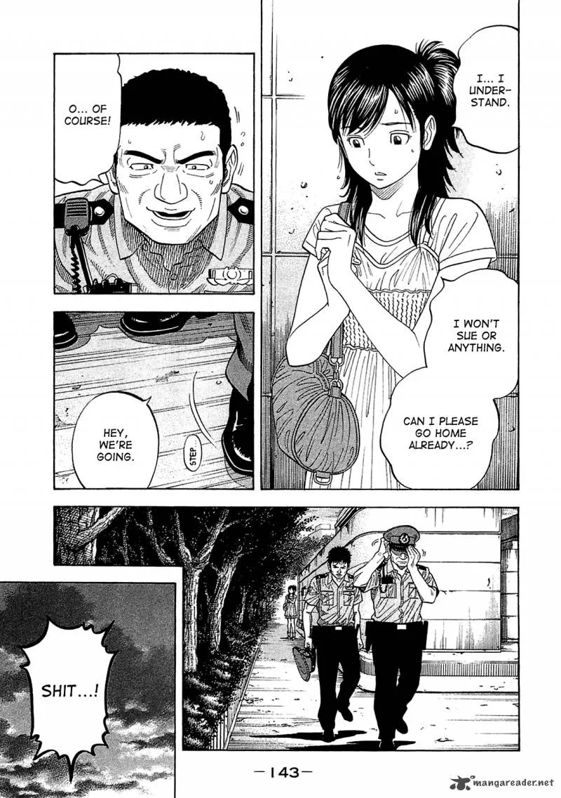 Montage (WATANABE Jun) Chapter 16 page 9