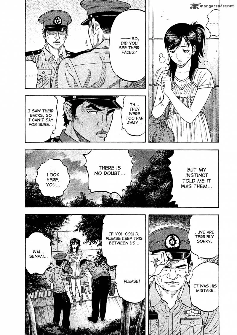 Montage (WATANABE Jun) Chapter 16 page 7