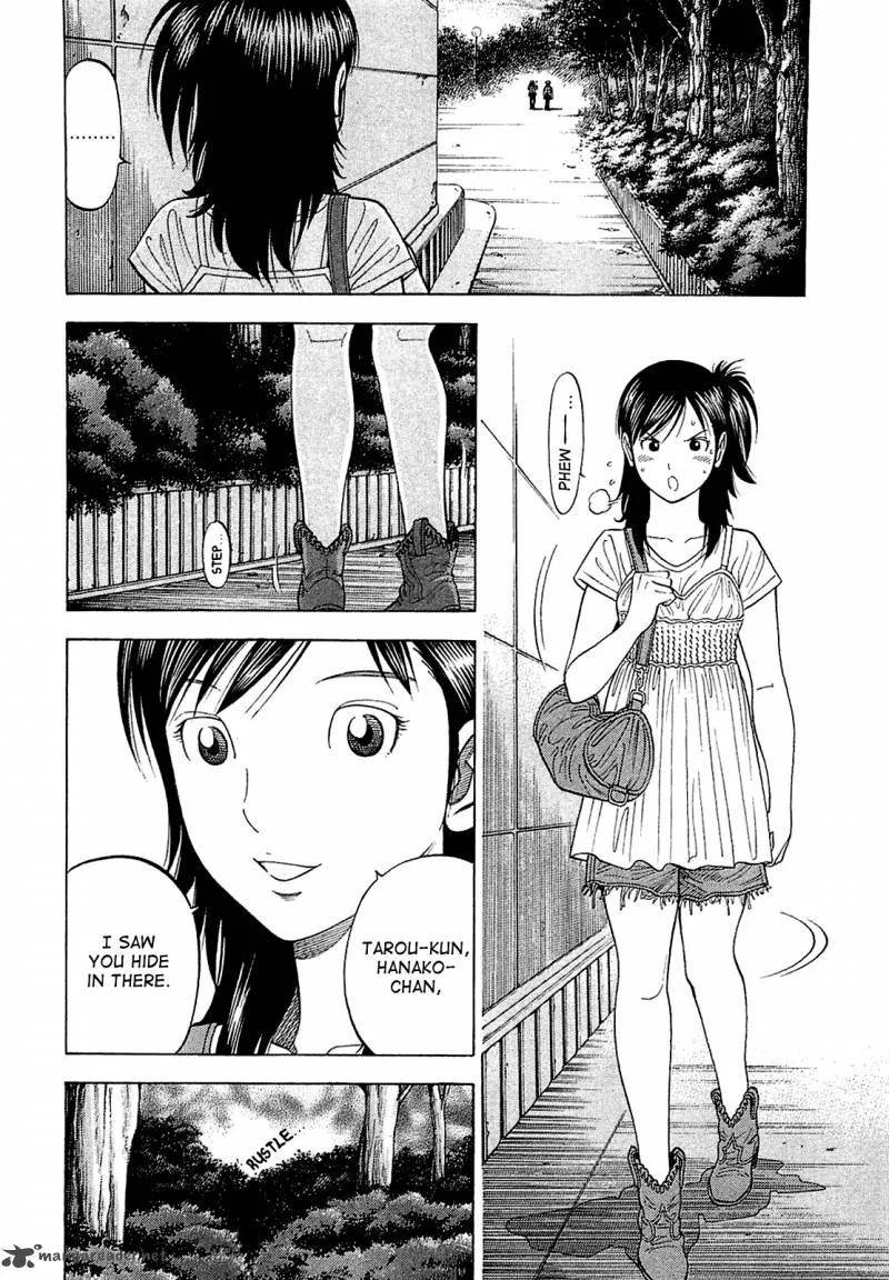 Montage (WATANABE Jun) Chapter 16 page 12