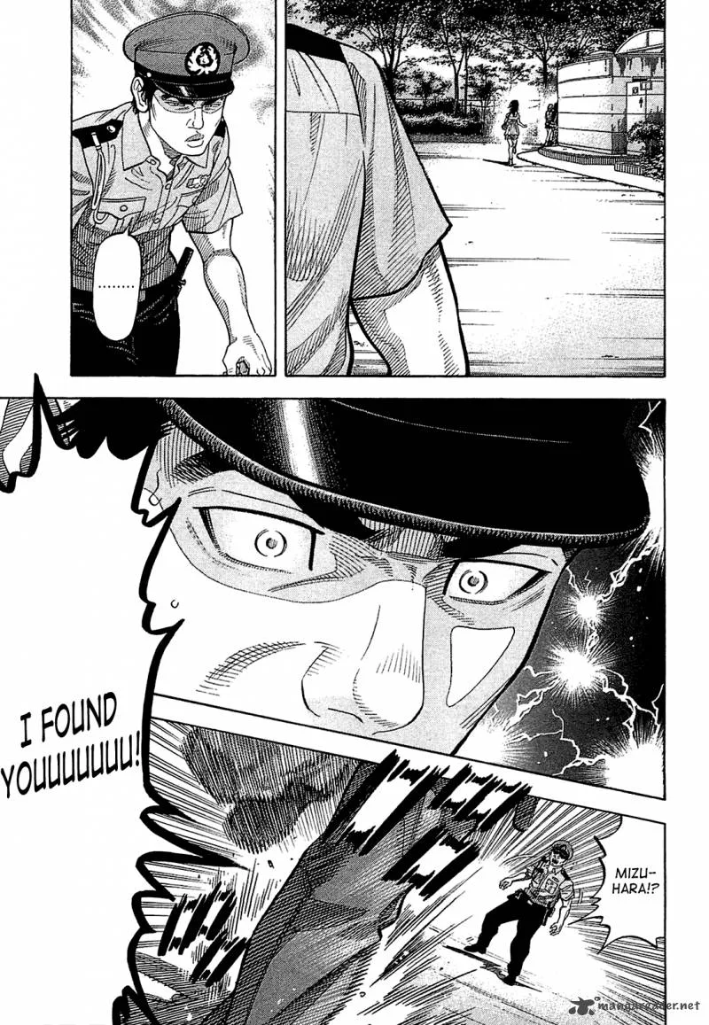Montage (WATANABE Jun) Chapter 16 page 1
