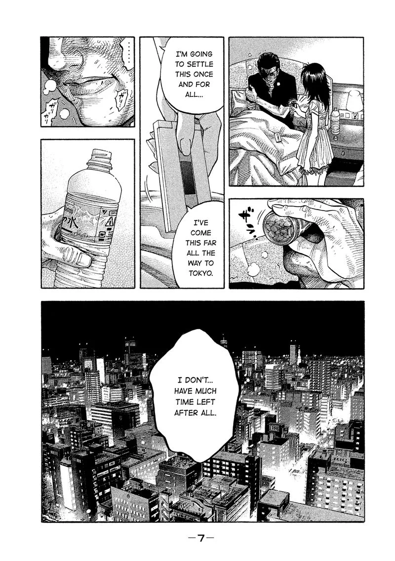 Montage (WATANABE Jun) Chapter 160 page 7