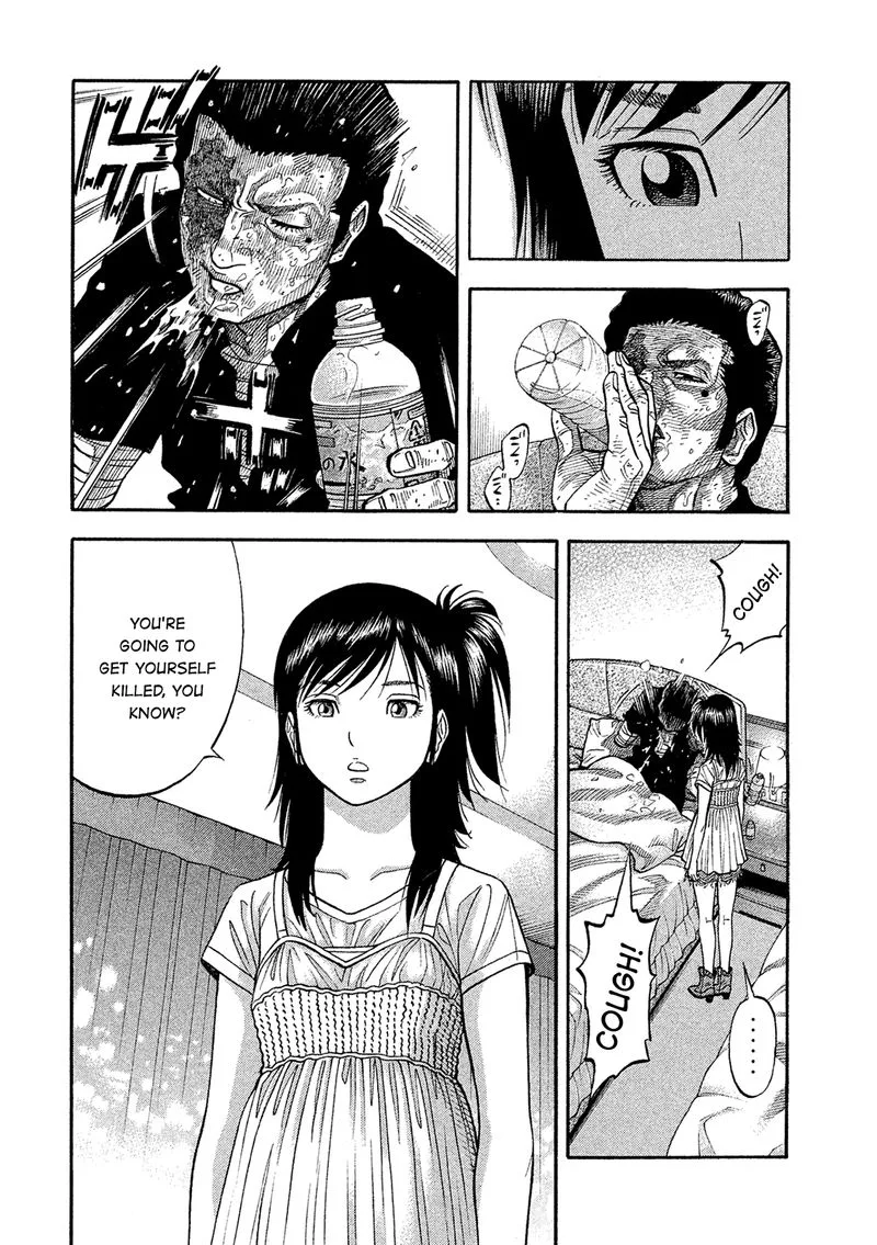 Montage (WATANABE Jun) Chapter 160 page 8
