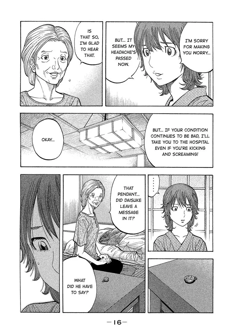 Montage (WATANABE Jun) Chapter 160 page 16