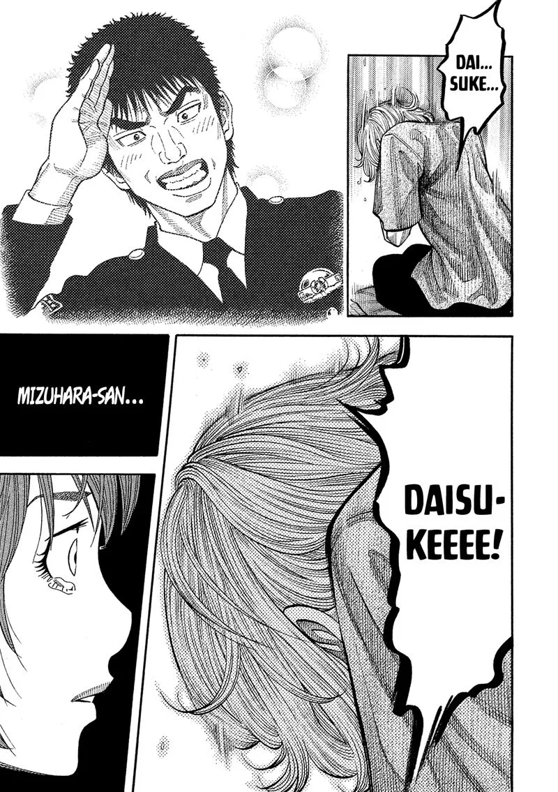Montage (WATANABE Jun) Chapter 160 page 21