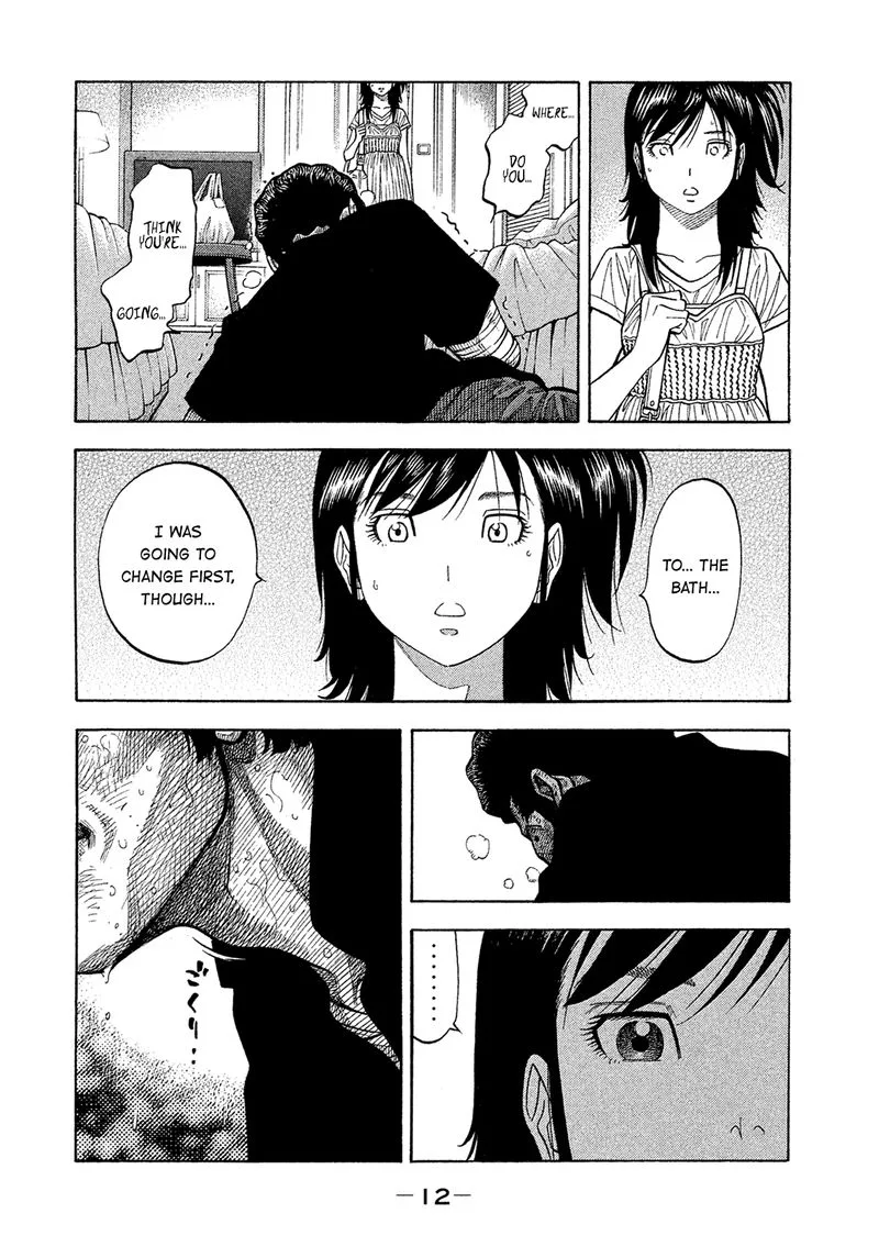 Montage (WATANABE Jun) Chapter 160 page 12