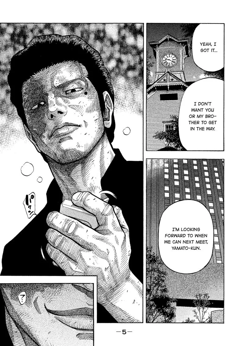Montage (WATANABE Jun) Chapter 160 page 5