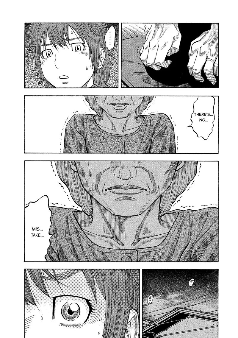 Montage (WATANABE Jun) Chapter 160 page 19