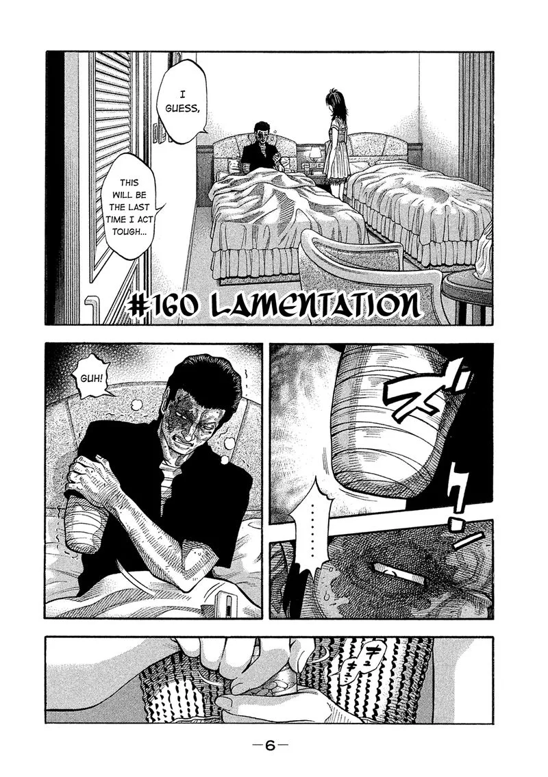 Montage (WATANABE Jun) Chapter 160 page 6
