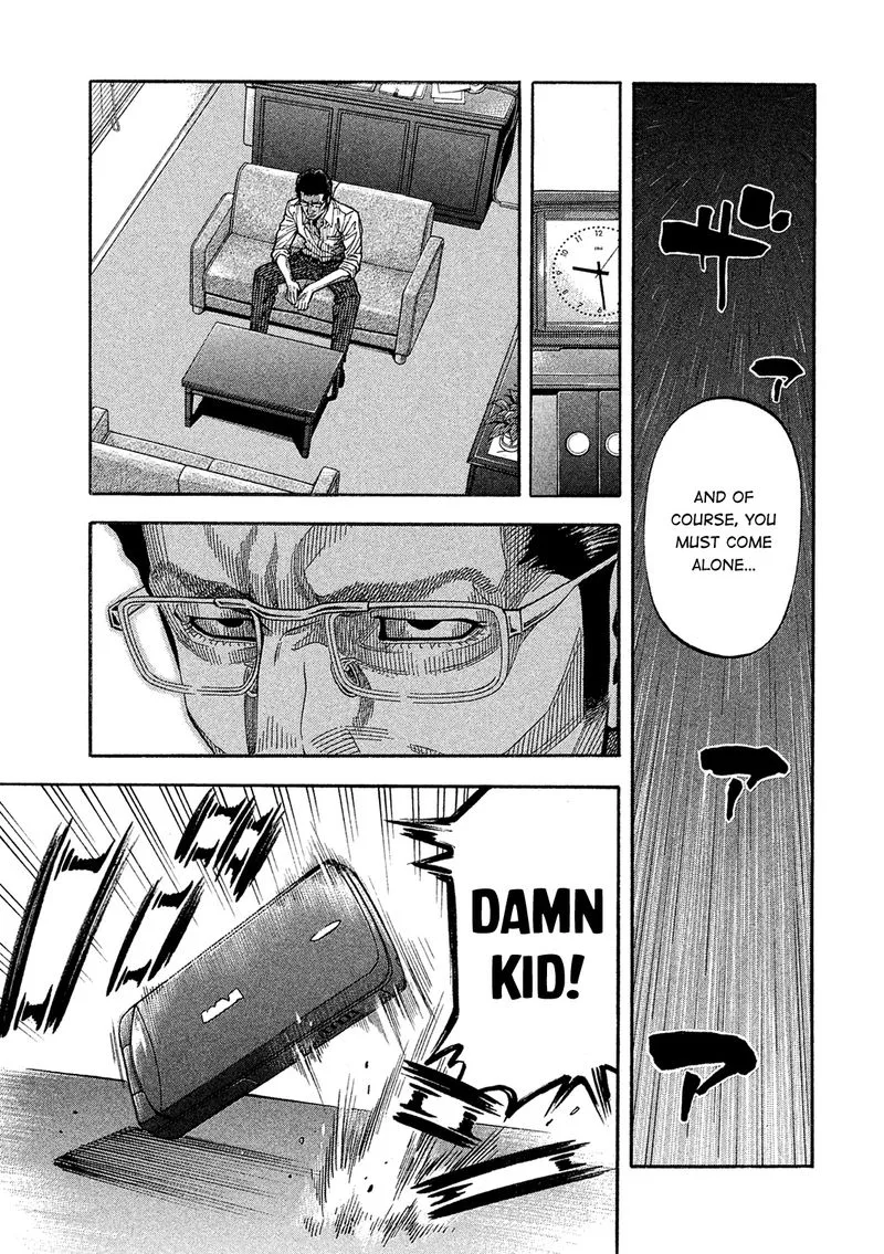 Montage (WATANABE Jun) Chapter 161 page 5