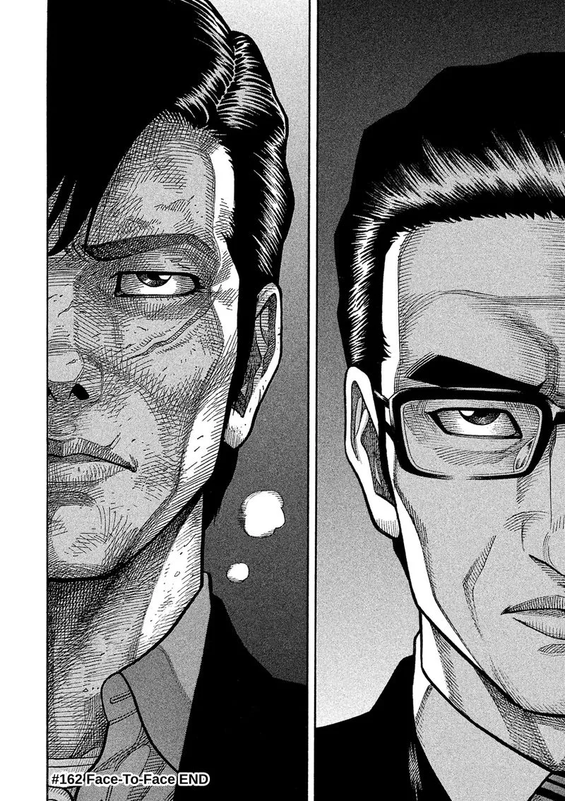 Montage (WATANABE Jun) Chapter 162 page 17