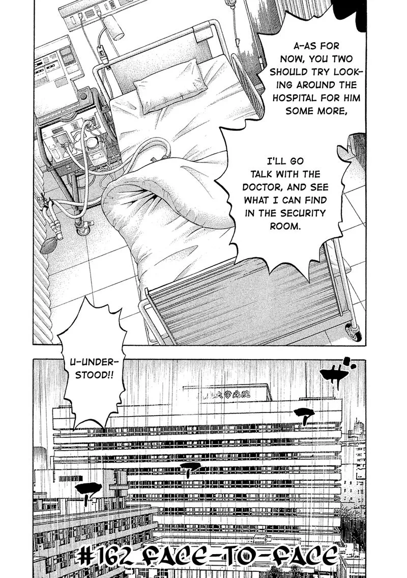 Montage (WATANABE Jun) Chapter 162 page 2