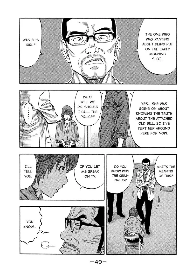 Montage (WATANABE Jun) Chapter 162 page 9