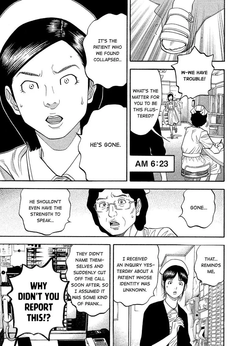 Montage (WATANABE Jun) Chapter 162 page 1