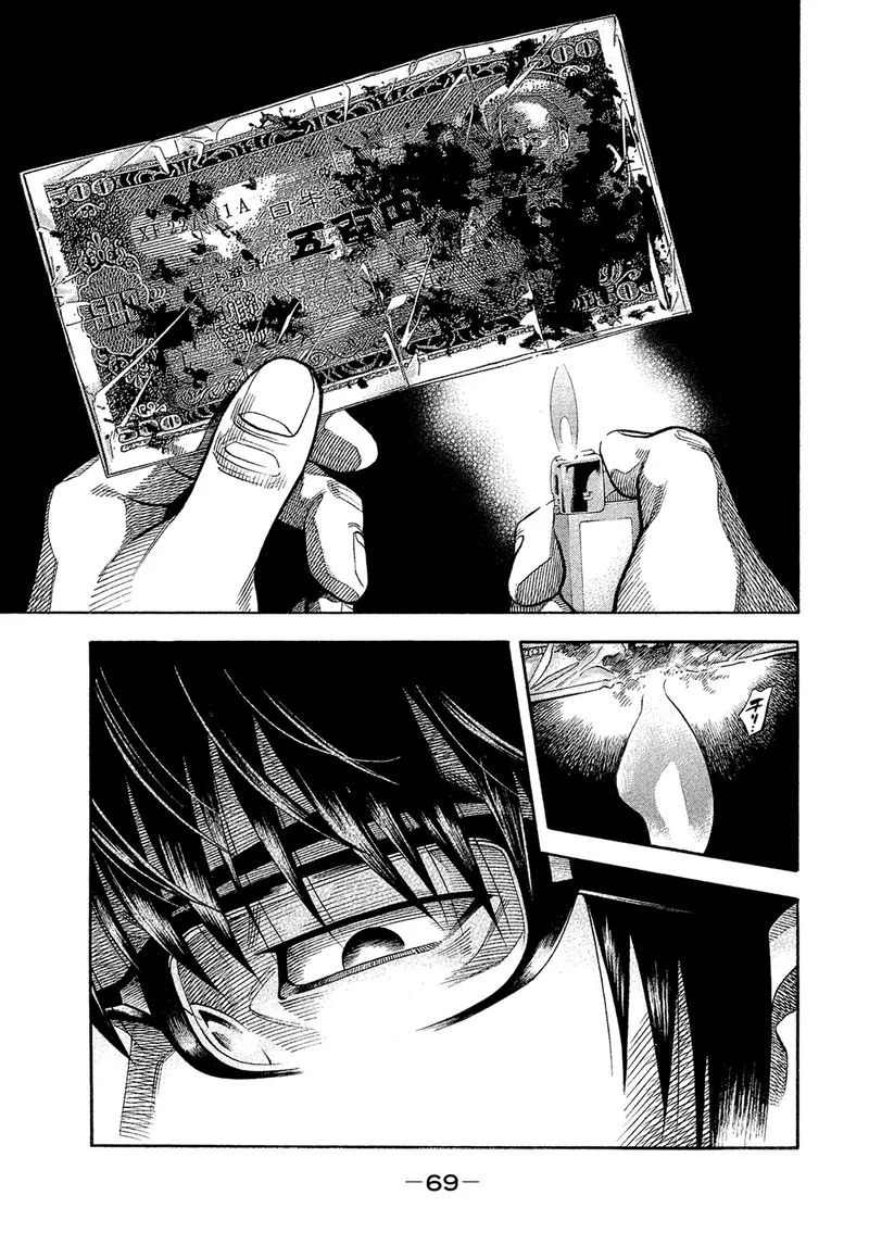 Montage (WATANABE Jun) Chapter 163 page 11