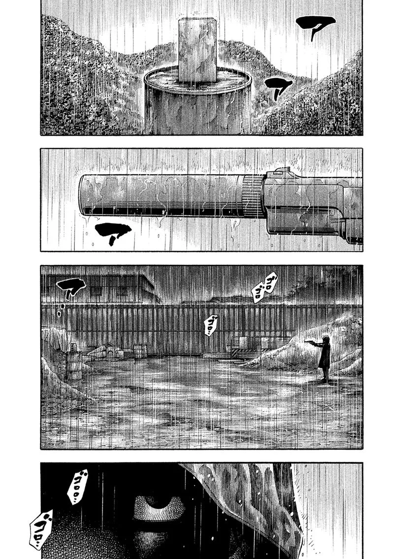 Montage (WATANABE Jun) Chapter 163 page 13
