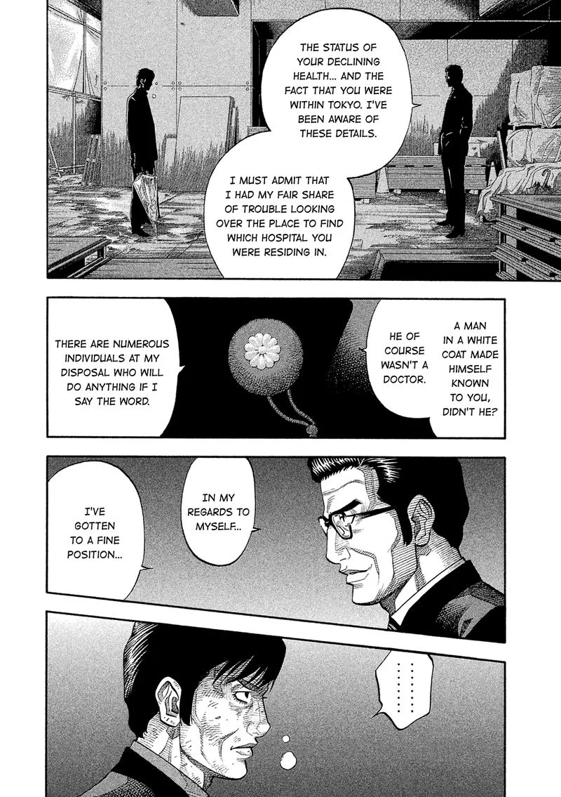 Montage (WATANABE Jun) Chapter 163 page 6