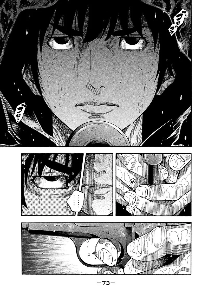 Montage (WATANABE Jun) Chapter 163 page 15