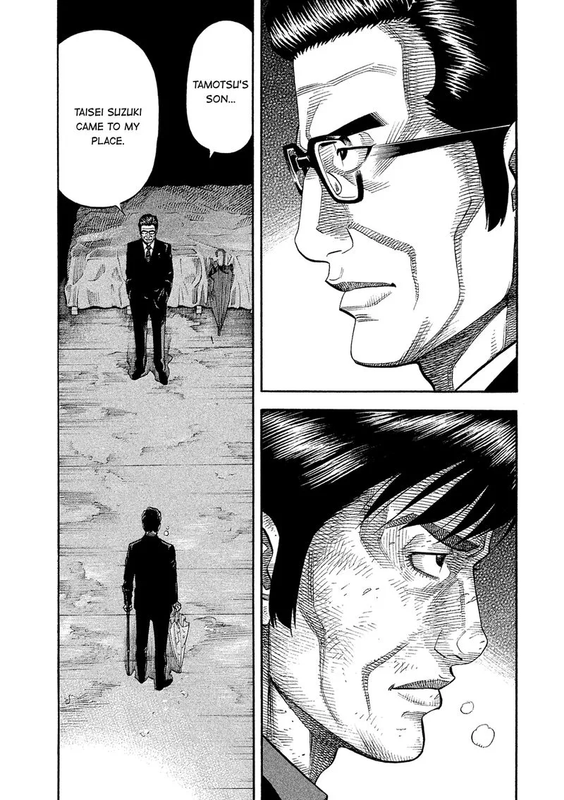 Montage (WATANABE Jun) Chapter 163 page 7