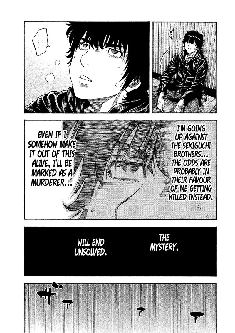 Montage (WATANABE Jun) Chapter 164 page 5