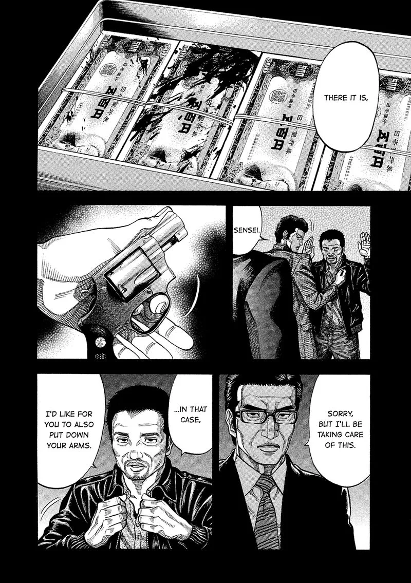 Montage (WATANABE Jun) Chapter 164 page 15