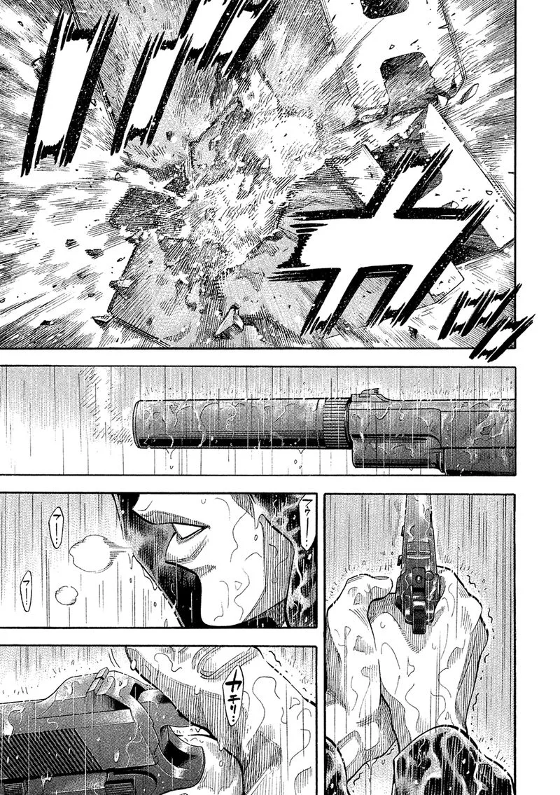 Montage (WATANABE Jun) Chapter 164 page 1