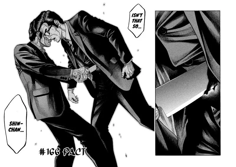 Montage (WATANABE Jun) Chapter 166 page 2