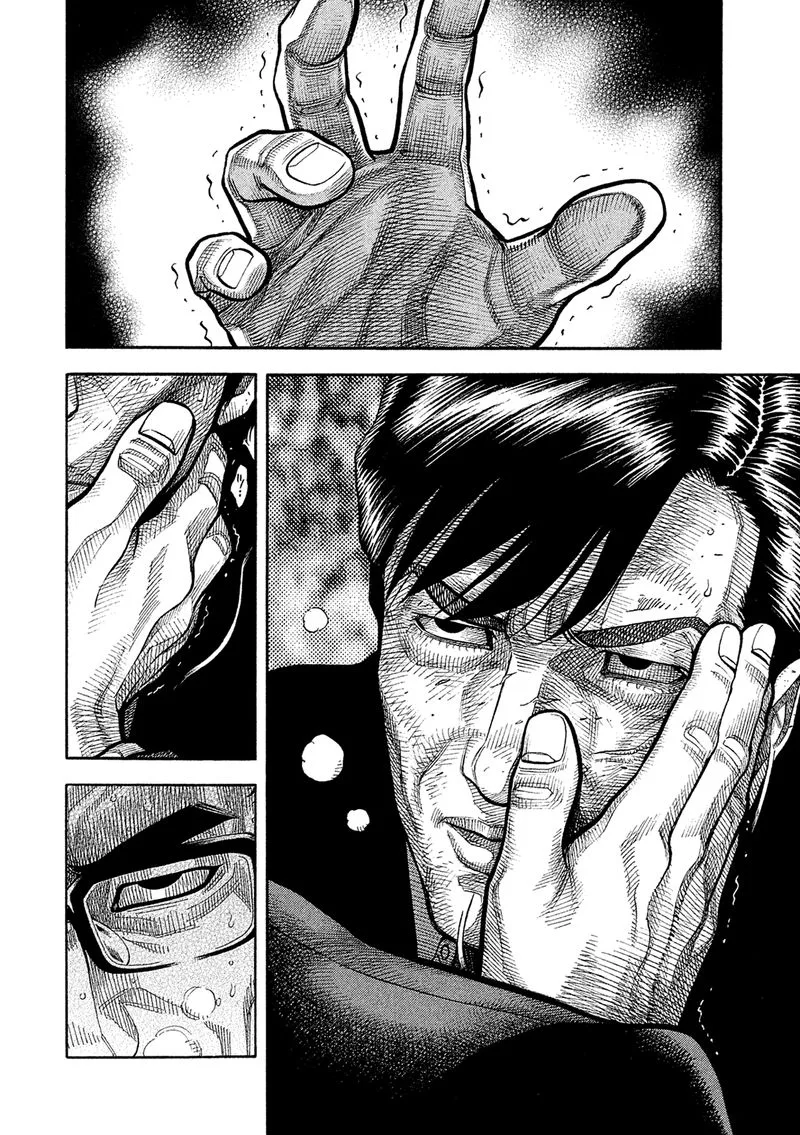 Montage (WATANABE Jun) Chapter 166 page 3