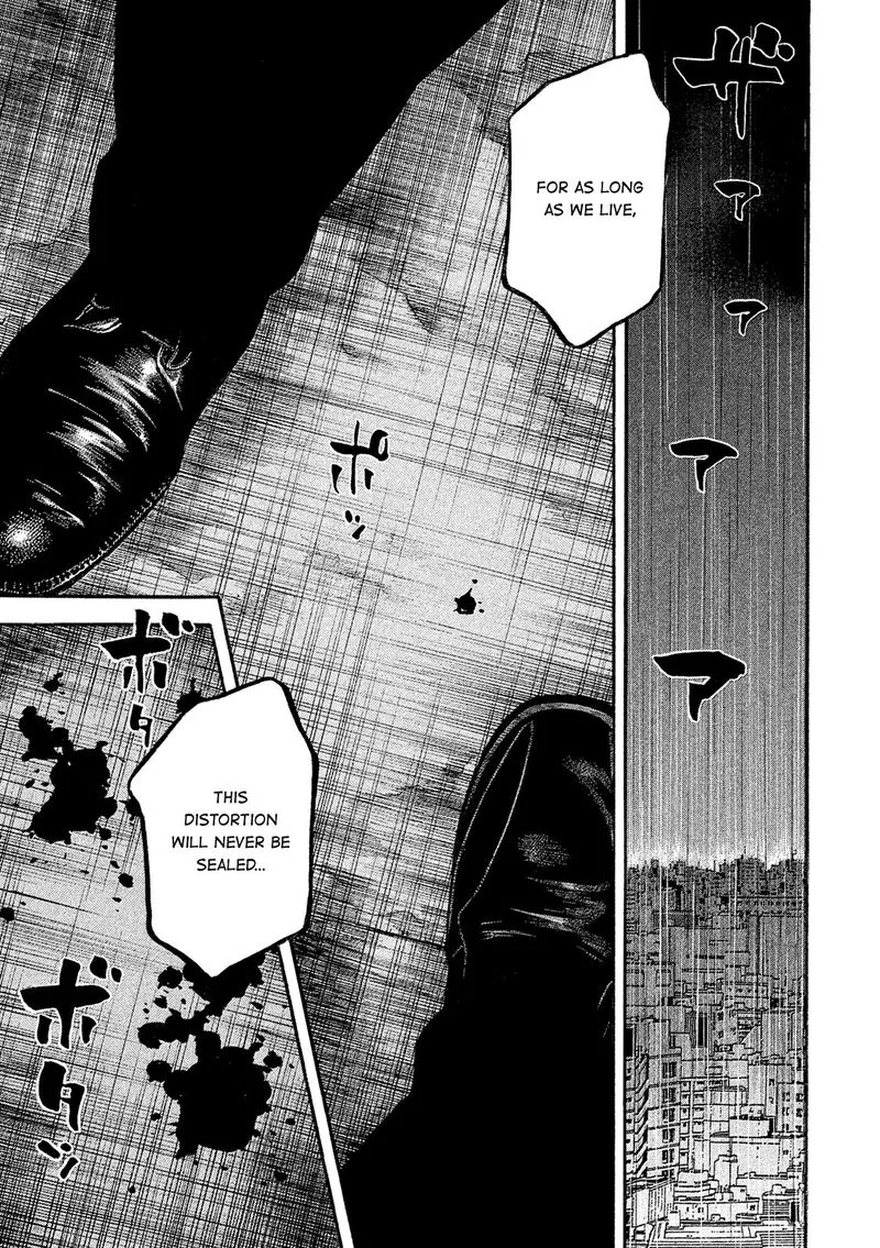 Montage (WATANABE Jun) Chapter 166 page 1